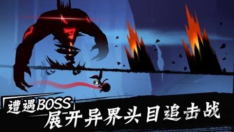 火柴人忍者任务 火柴人忍者任务
