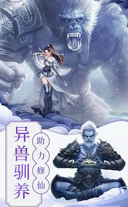 山海青丘(福利版) 山海青丘(福利版)