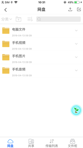 科华微校 科华微校