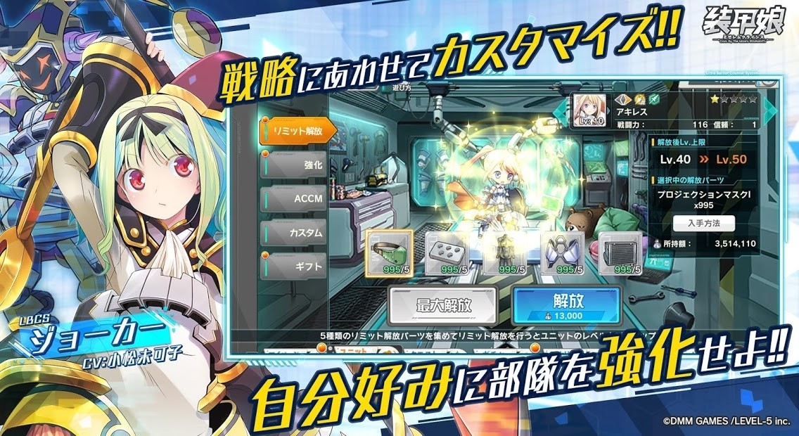装甲娘 装甲娘
