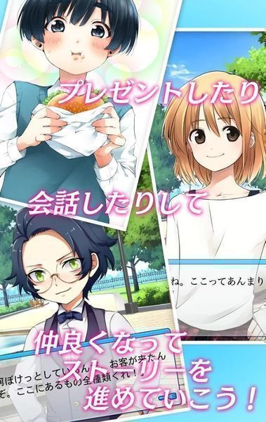 少年ごはん