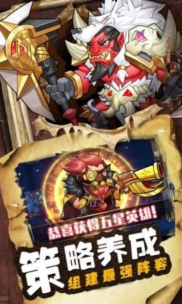 命运战歌·守卫剑阁