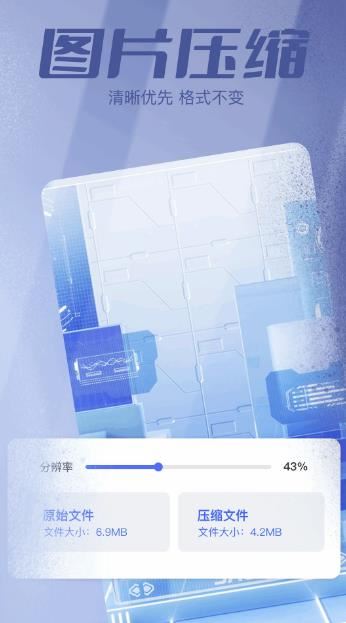 filza文件管理器最新版