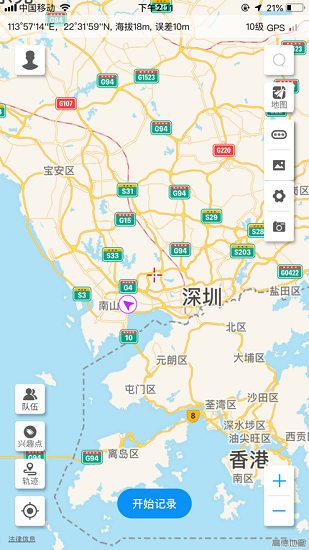 图钉轨迹 图钉轨迹