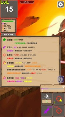 一击终结(Fatal Slay)