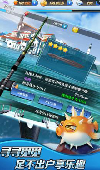 Fish Live Simulator 2019 - Fishing Ace Pro Pro