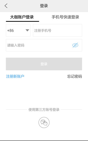 大咖拍卖 大咖拍卖