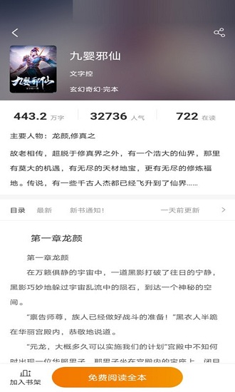 小书亭大全