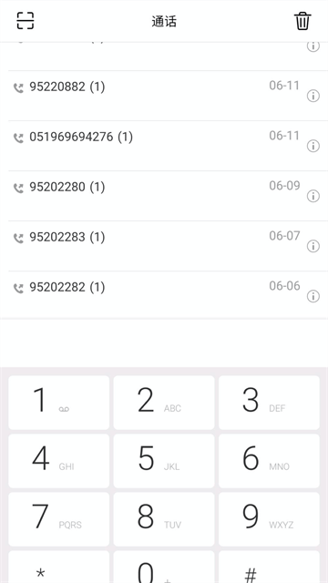 协同通信 协同通信