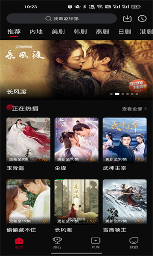 双鱼视频免费追剧免广告手机版 双鱼视频免费追剧免广告手机版