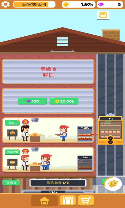 汉堡工厂模拟 2021最新版