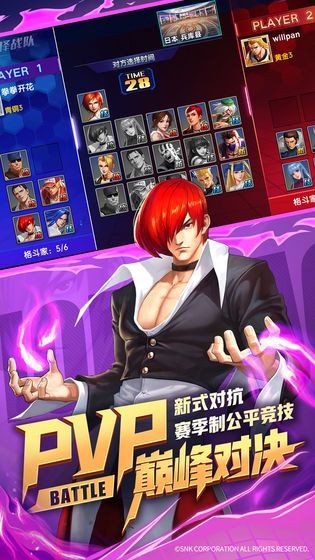 全明星大战 全明星大战