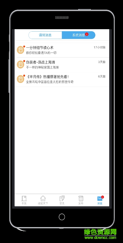 书香浙江