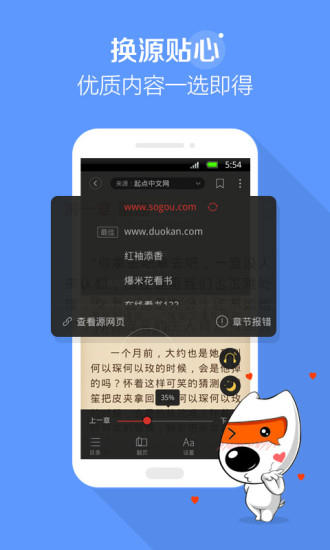 搜狗阅读 搜狗阅读
