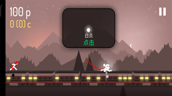 功夫火柴人 功夫火柴人