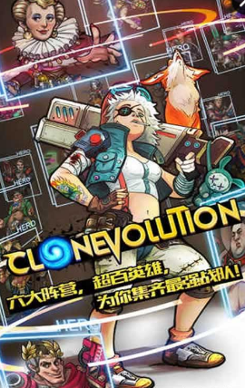 克隆战争破解版