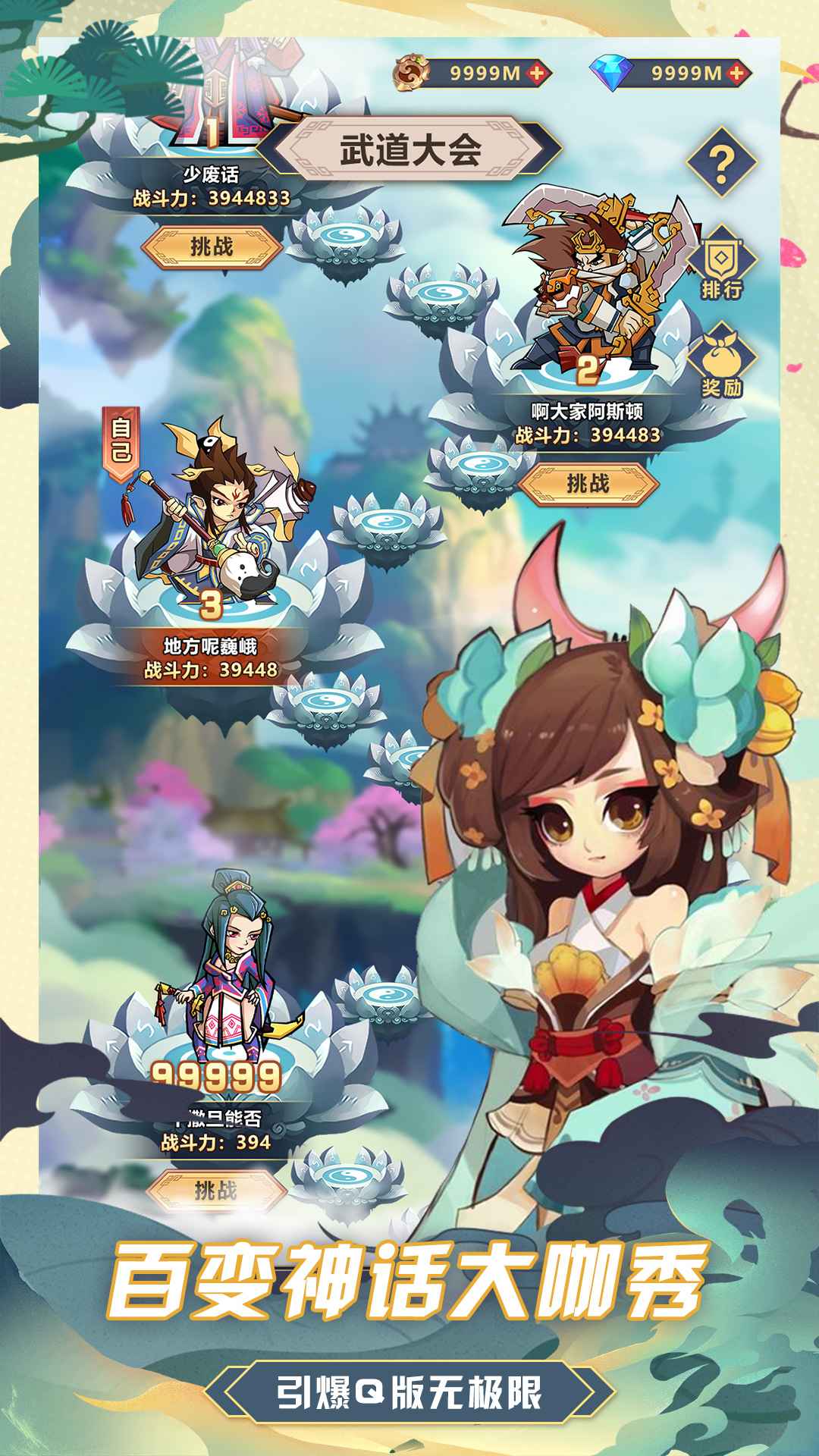 九幽灵域 九幽灵域