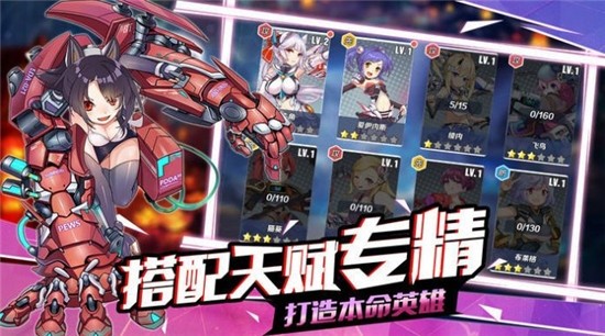 苍蓝战姬 苍蓝战姬