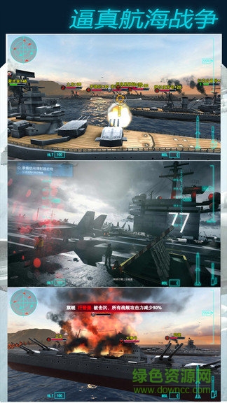 模拟飞机大作战2025