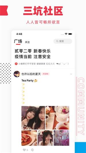 多糖