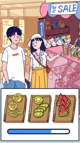 Summer-爱情故事