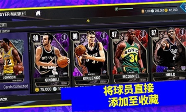 我的NBA2K24(国际服)