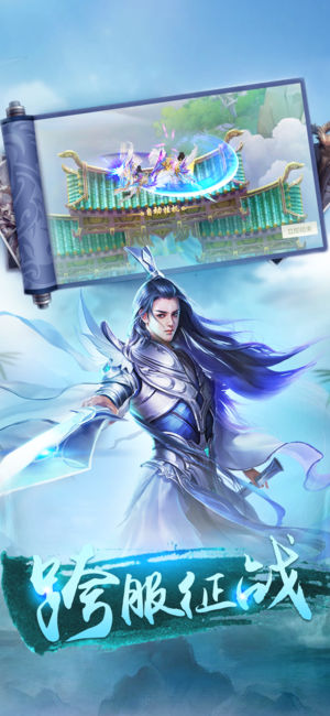 仙府苍穹