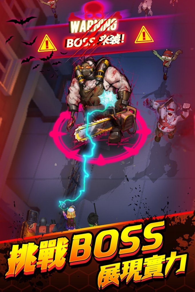 第七天僵尸 最新版