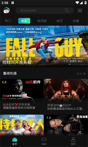 瓜子影视