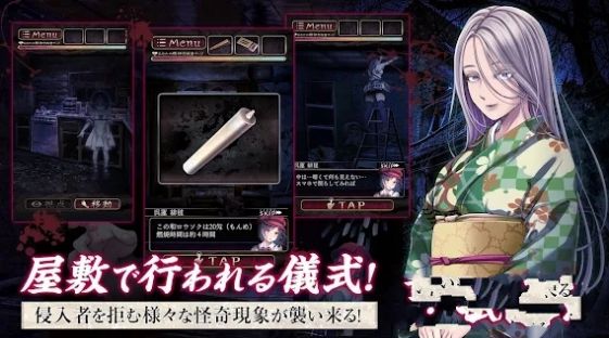 脱出ゲーム フィグネリア 脱出ゲーム フィグネリア