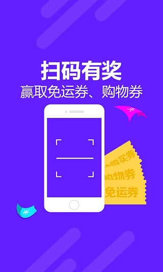 邮乐网 邮乐网