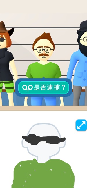 画画名侦探 最新版