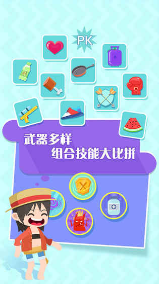 我的弓箭手 我的弓箭手