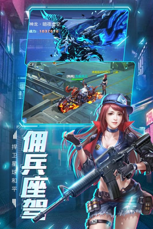 法师大乱斗