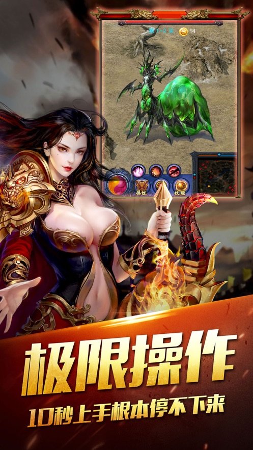 赤月传世官网版