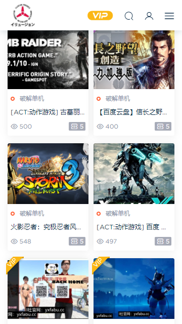 i社 中国游戏官网版 i社 中国游戏官网版