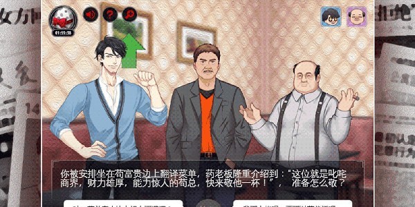 鸿门一宴（Maliciousdinner）