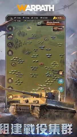 残酷联盟对决 手游版