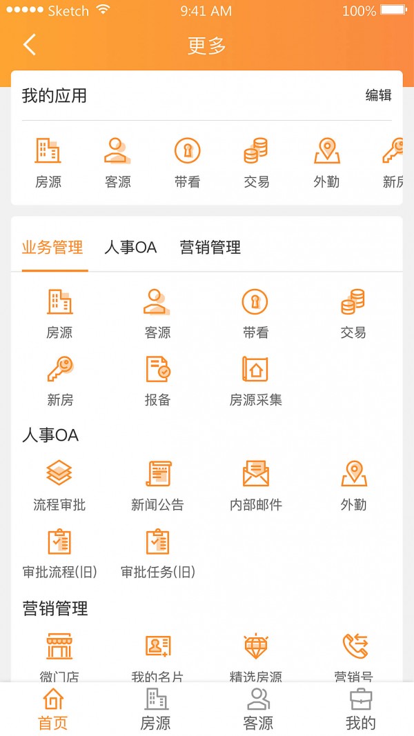 巧房VIP