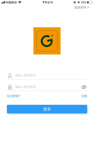图钉轨迹 图钉轨迹