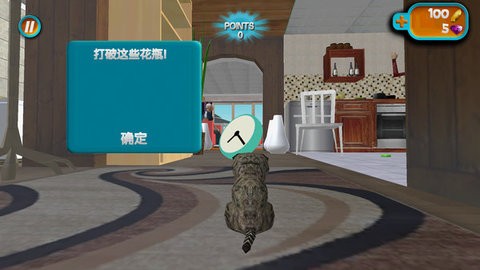 萌猫城市