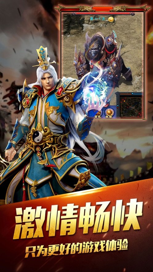 赤月传世官网版