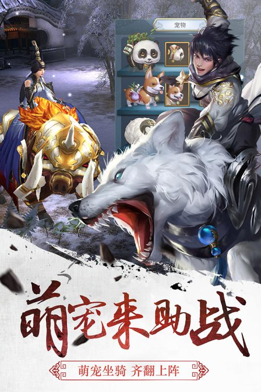 三剑至尊满V