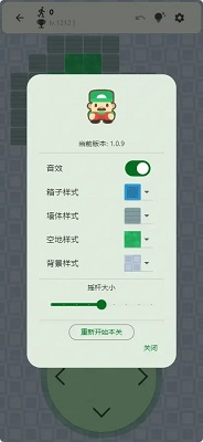 flutter推箱子 flutter推箱子