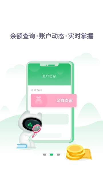 畅行淄博 畅行淄博