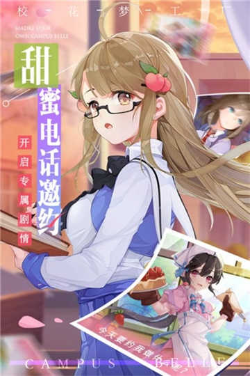 美眉梦工厂 美眉梦工厂