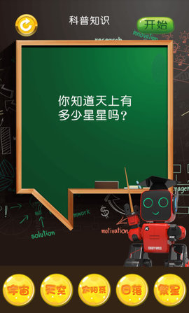 柯迪威乐