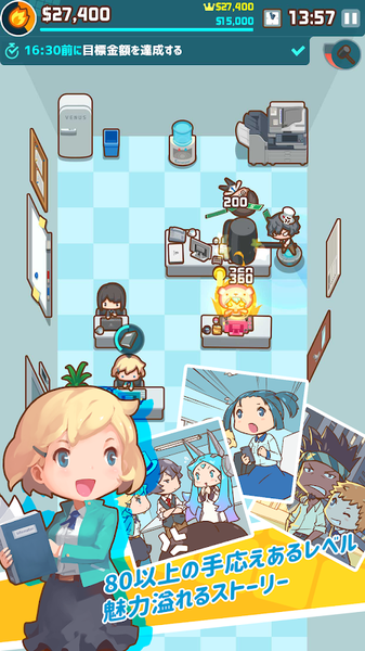 MyOffice