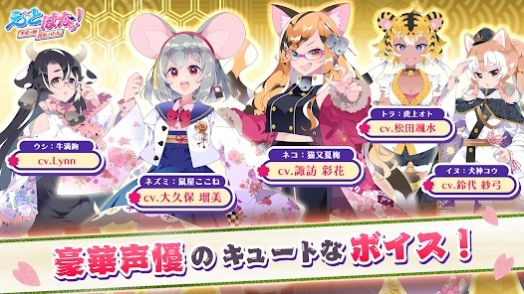 えとはなっ！