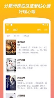 爆米花書城 爆米花書城